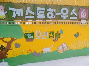 Gangneung guesthouse